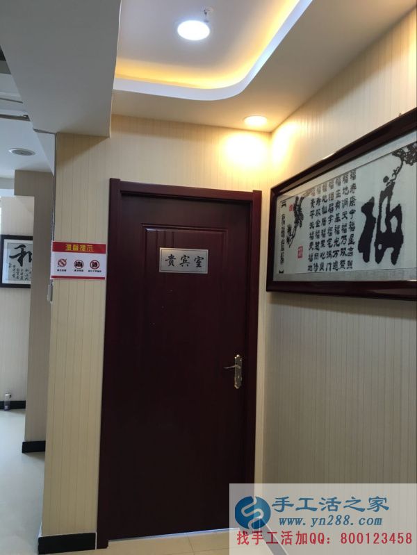 尊貴之享，賓至如歸