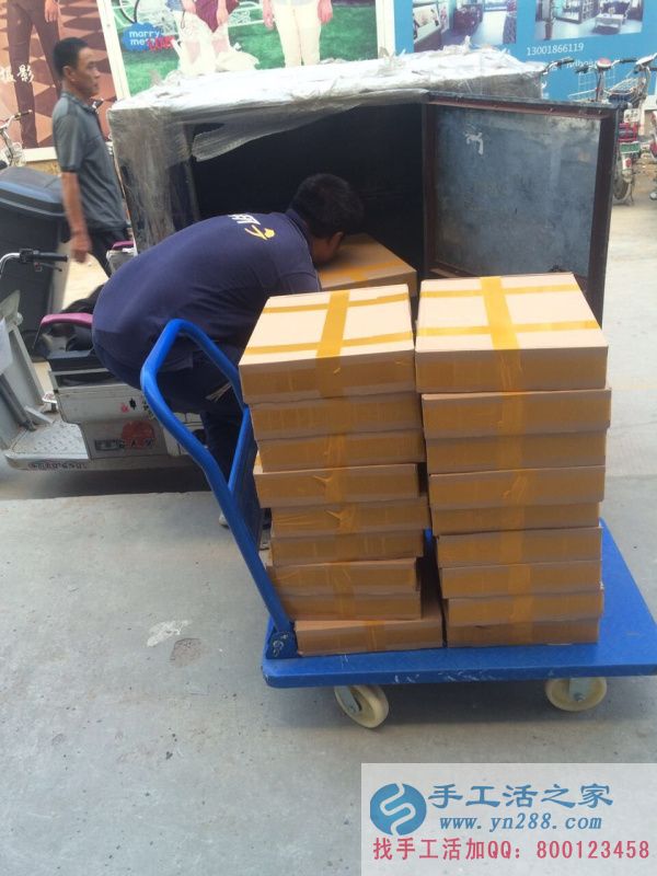 一次已經(jīng)無(wú)法解決手工活之家大家庭的快遞啦