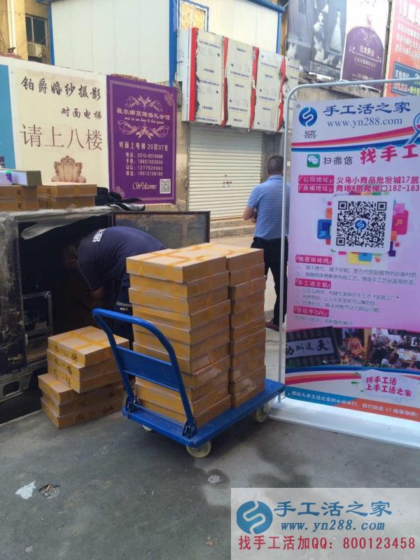 串珠繡客戶的福音，馬上就能見到材料啦