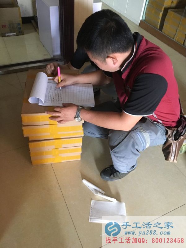 2016年9月12日手工活兼職拿回家做，手工活之家發(fā)貨記錄