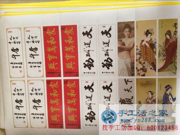 江蘇常州寶媽做手工活串珠繡賺錢，帶孩子賺錢兩不誤！(圖2)