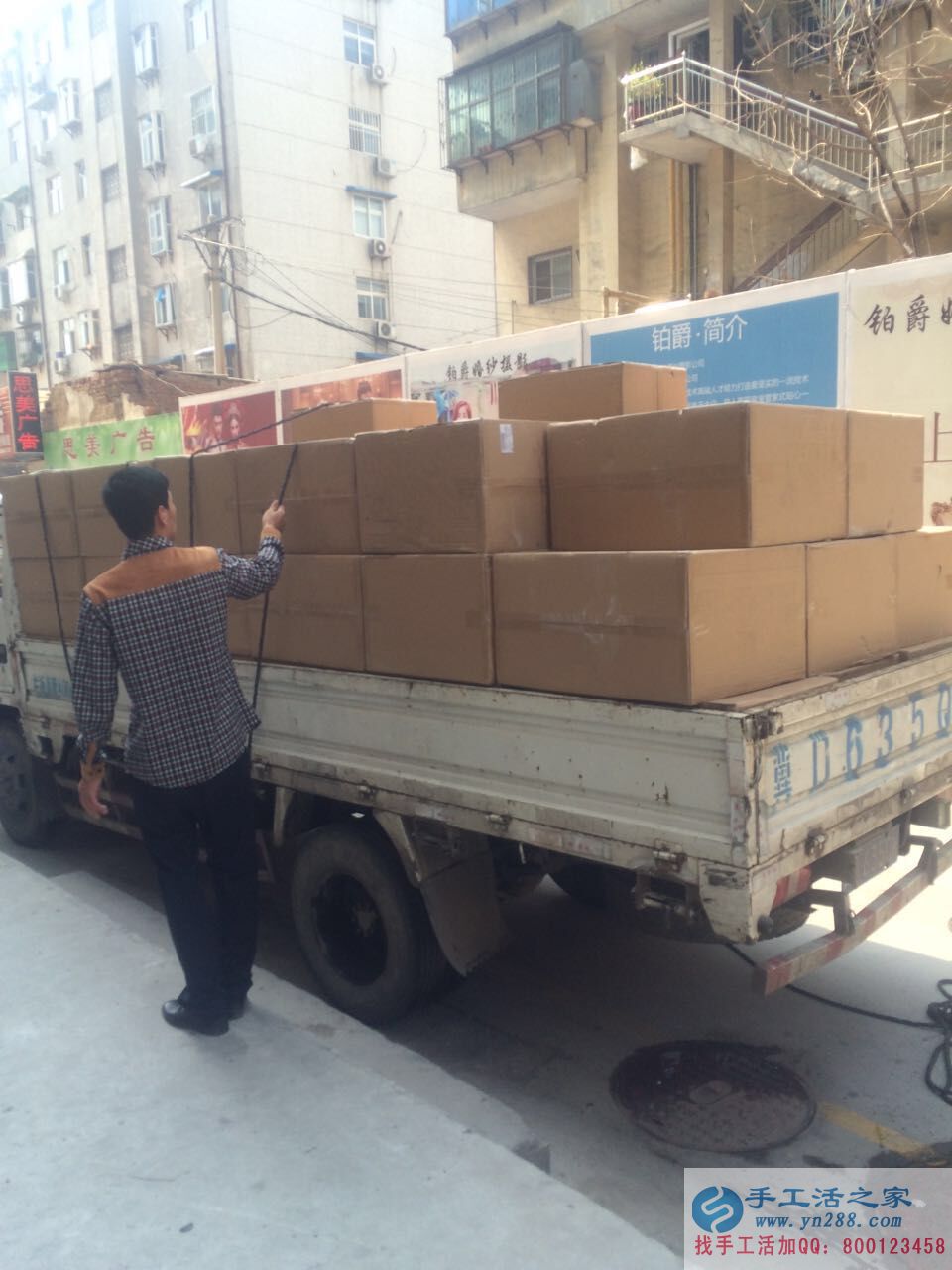 山東濰坊王女士找到正規(guī)的手工活串珠廠家，不收押金不收保證金終身有效