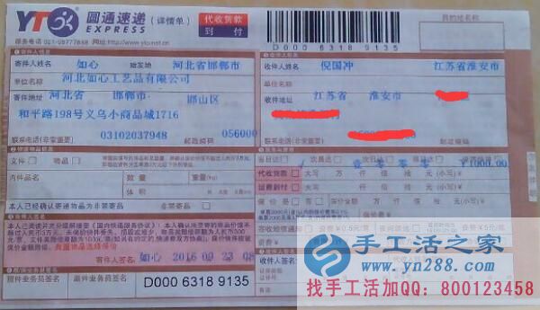 發(fā)家致富不用愁，江蘇淮安倪先生找到手工活之家創(chuàng)業(yè)好項目