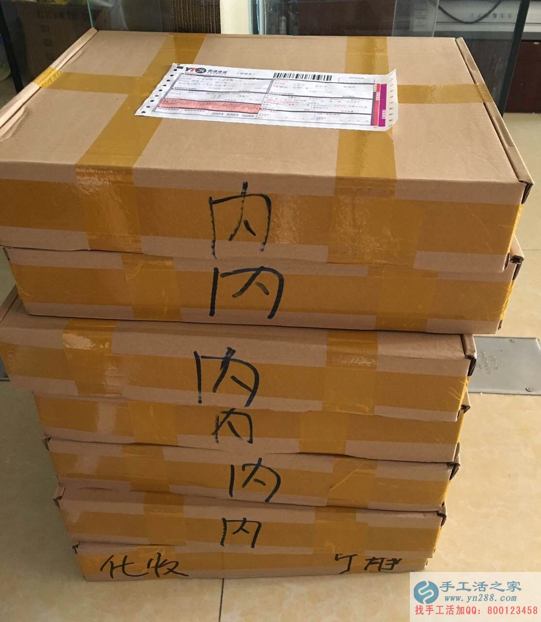 山東濟(jì)寧鄉(xiāng)村教師王女士兼職手工活串珠繡賺錢(qián)致富改善生活！