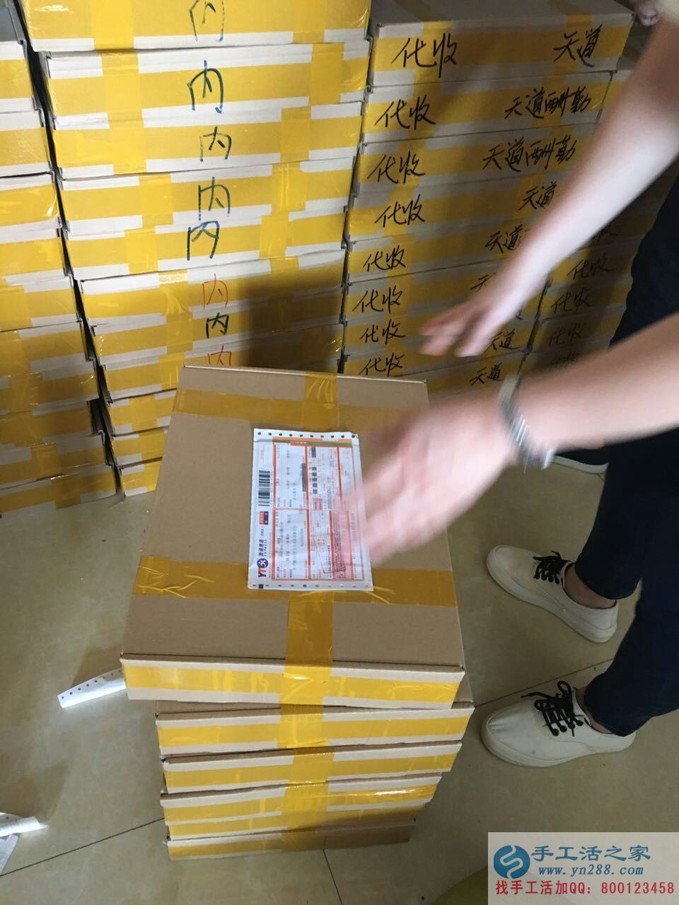 正規(guī)外發(fā)公司無(wú)押金手工活外放，手工活之家圓您致富夢(mèng)！