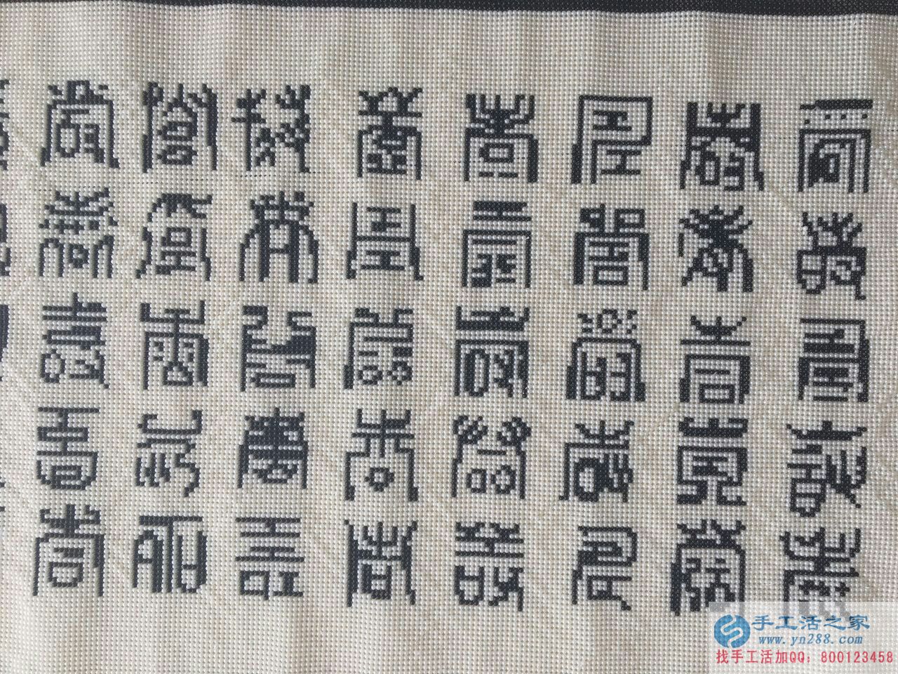 在家做什么能賺錢？手工活之家純珠繡《百壽圖》產品介紹