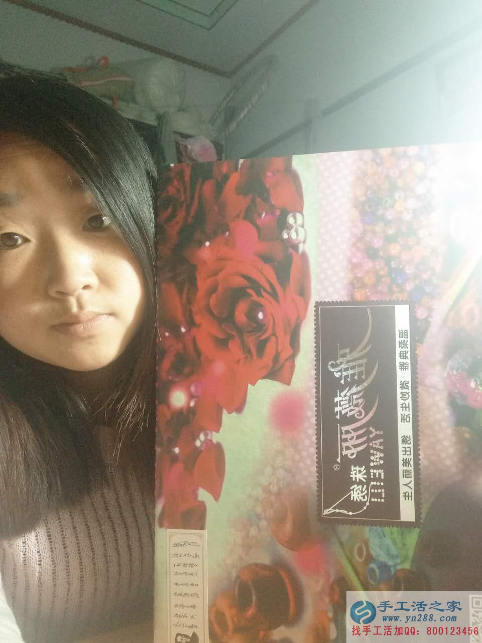 河北邢臺哪有正規(guī)無押金手工活外發(fā)？趙女士找到手工活之家好項目