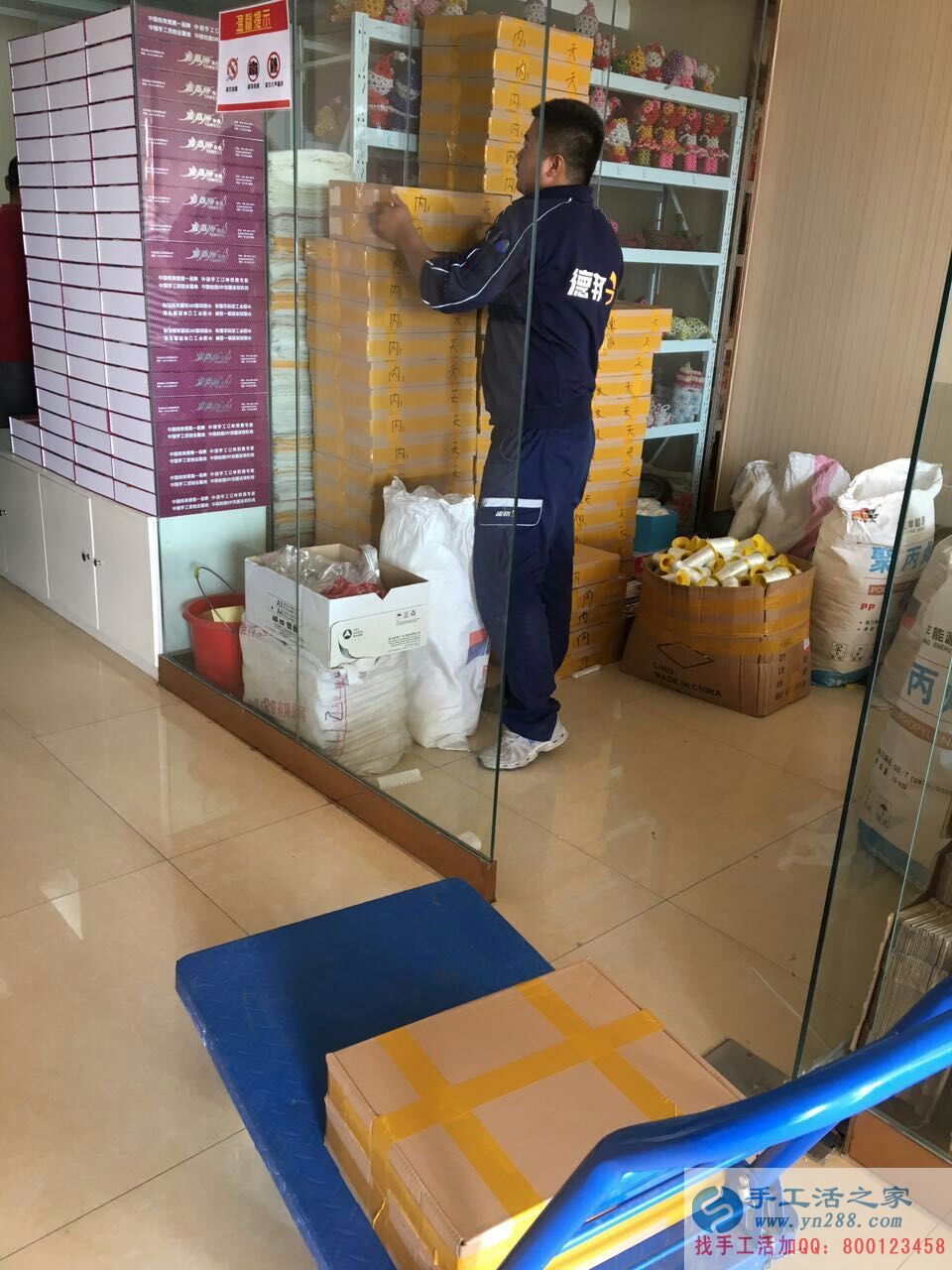 祝賀山西李女士和弟媳經(jīng)過三次考察后成功加入手工活之家村級代理！