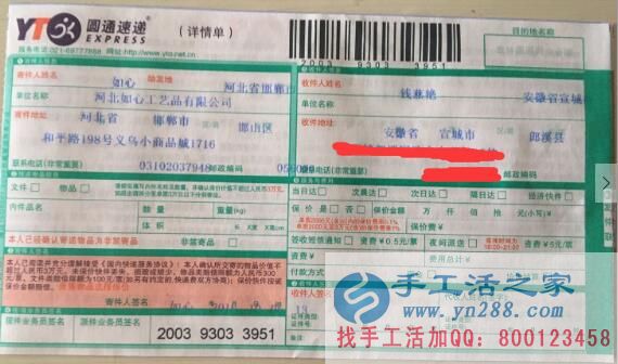 安徽宣城錢女士在家做手工活串珠繡加工賺錢改善生活 安徽宣城錢女士在家做手工活串珠繡加工賺錢改善生活