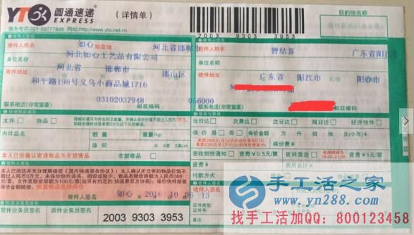 想做正規(guī)手工活哪里找？廣東陽江曾女士選擇手工活之家