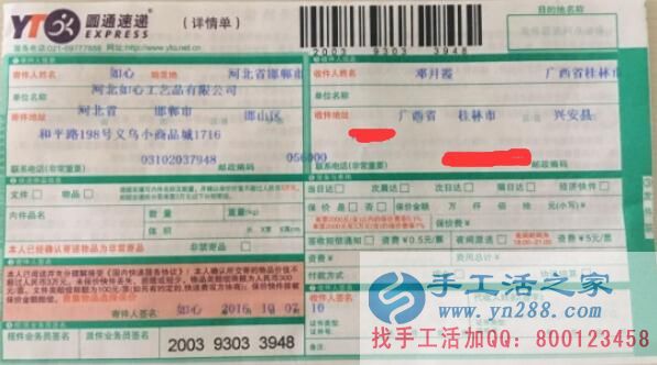  錢不好掙生活壓力大，廣西桂林鄧女士在家做手工活補貼家用