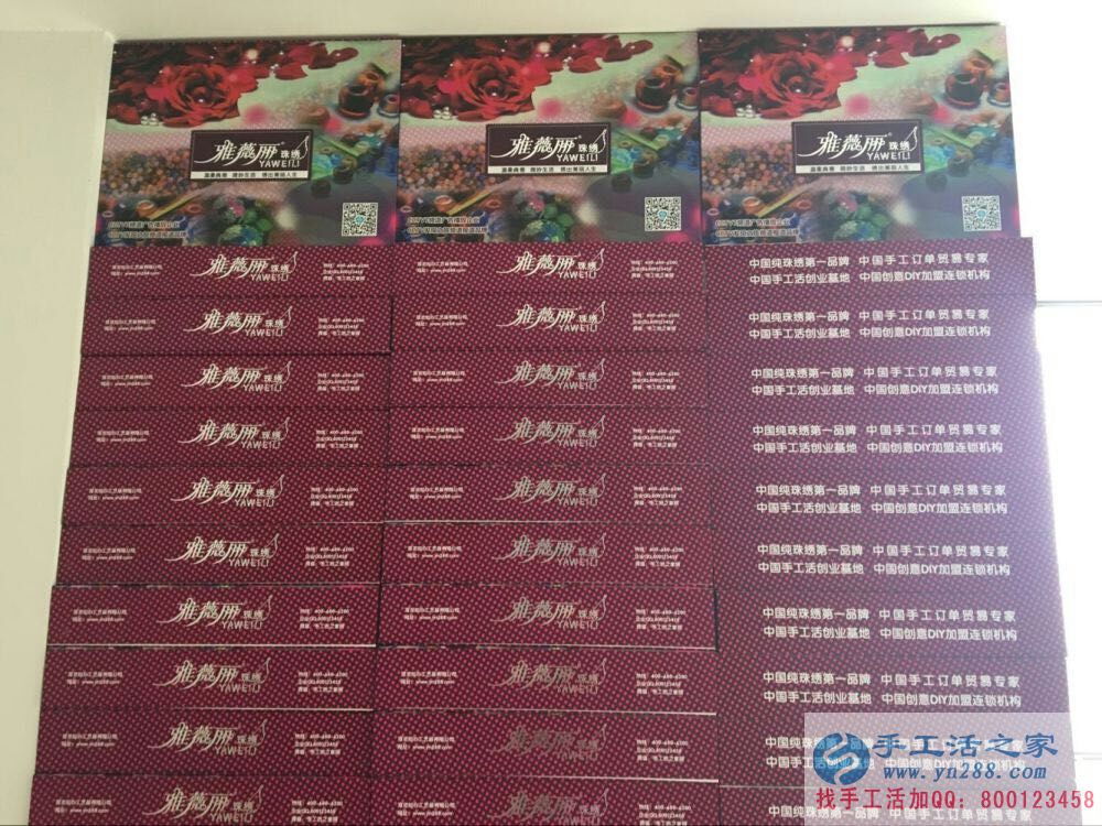 河北永年小朋先生想做手工活掙錢(qián)來(lái)到手工活之家考察合作