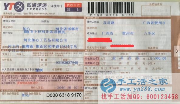 組織人做手工活致富，廣西賀州高先生選擇手工活之家好項(xiàng)目