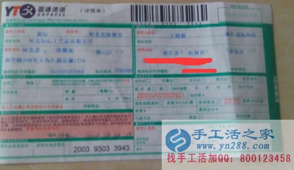  帶你走上致富成功路，手工活之家良心企業(yè)外發(fā)加工好項目！