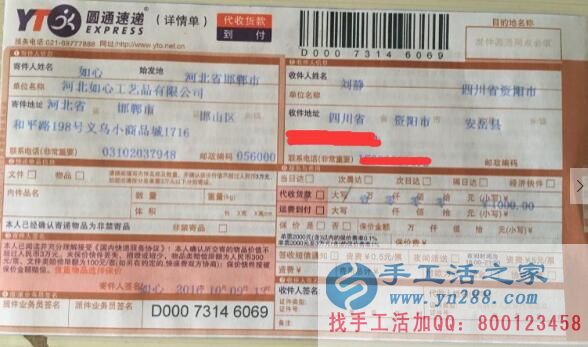 女性閑暇之余適合做點(diǎn)什么樣的兼職活賺錢增加收入？