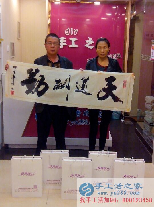 江蘇阜寧縣崔先生夫婦來手工活之家考察成功加入村代理！