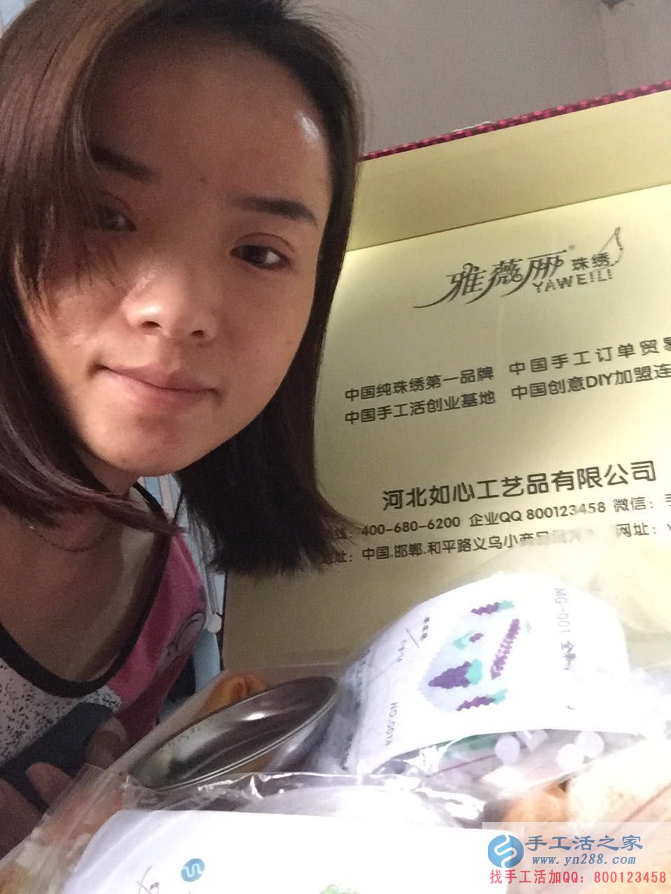 帶你走上致富成功路，手工活之家良心企業(yè)外發(fā)加工好項目！