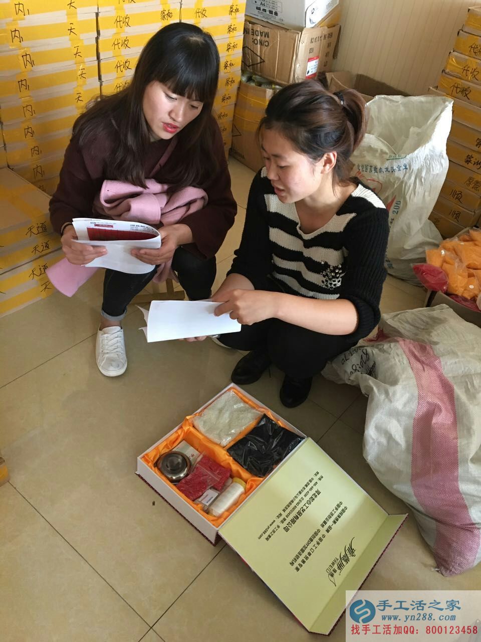 河南周口市苑先生夫婦加入手工活之家實現(xiàn)致富創(chuàng)業(yè)夢！