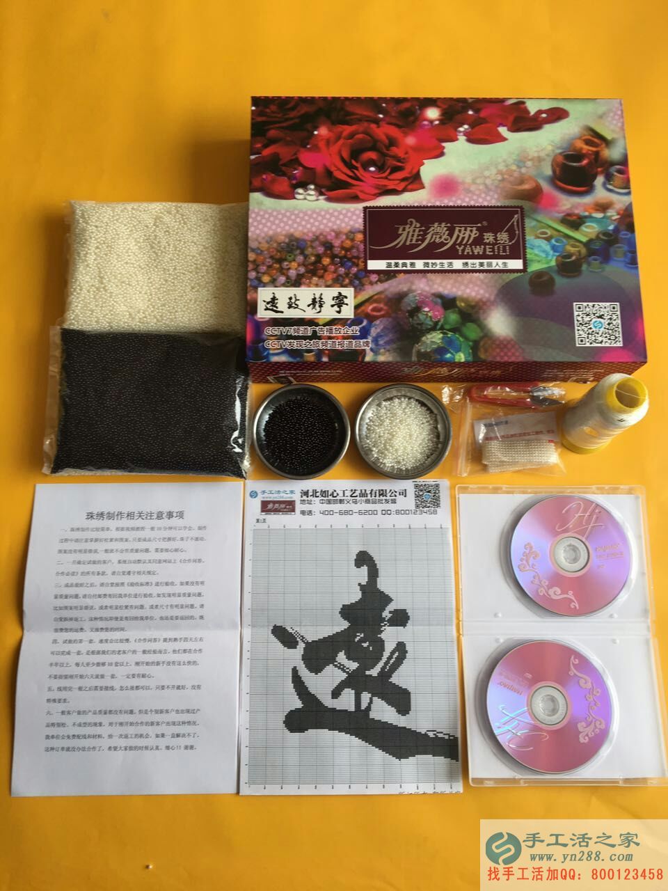 江蘇鎮(zhèn)江劉女士在家?guī)Ш⒆又嘤肿鍪止せ钯嶅X(qián)補(bǔ)貼家用