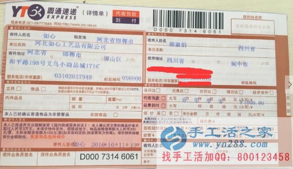   四川閩中哪有正規(guī)手工活外發(fā)？蒲女士想在家做手工活掙錢