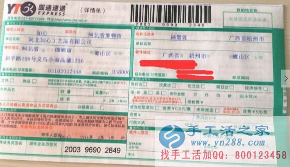 勤勞致富靠雙手，手工活之家外發(fā)項目圓您致富創(chuàng)業(yè)夢！