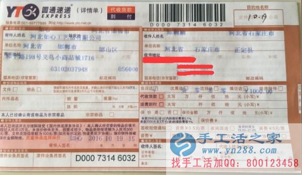 河北石家莊陳女士靠做手工活致富改變命運，睿智的選擇！