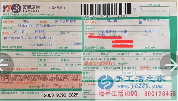 想創(chuàng)業(yè)沒資金沒技術(shù)怎么辦？手工活之家給你好出路！