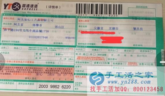 小投資大回報！安徽蕪湖趙女士想做兼職選擇手工活之家網