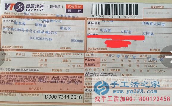 串珠串成人生夢！山西大同賀先生加入手工活之家實(shí)現(xiàn)理想