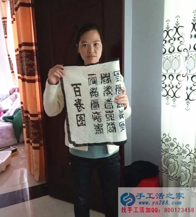 寶媽業(yè)余做什么賺錢？貴州代女士做手工活收到加工費180元