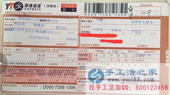 山西太原哪有可以居家創(chuàng)業(yè)的小本致富的手工活項目？