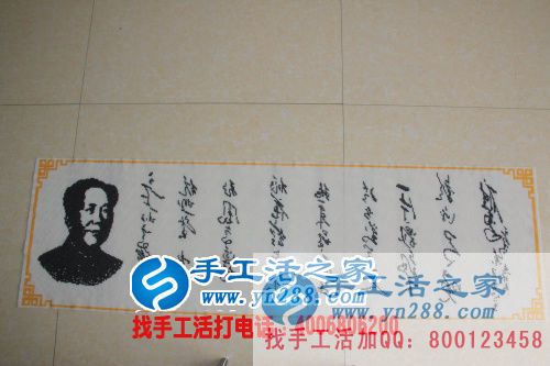 山西太原哪有可以居家創(chuàng)業(yè)的小本致富的手工活項目？