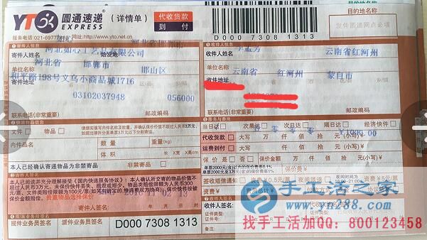  云南紅河州李女士想問(wèn)哪里有適合婦女在家做的手工活項(xiàng)目？