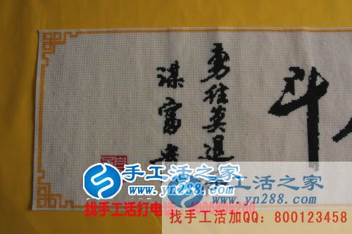江蘇連云港劉先生找到正規(guī)無(wú)押金手工活串珠繡加工賺錢(qián)