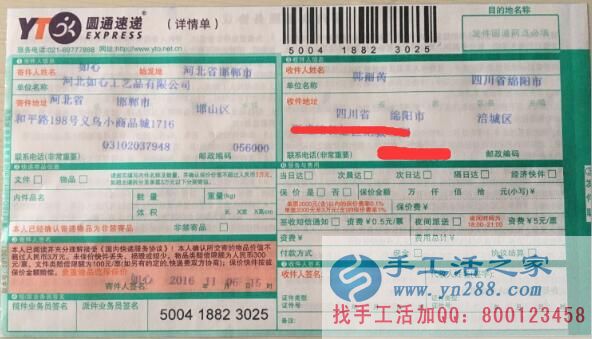 十年磨一劍，手工活之家網(wǎng)正規(guī)外發(fā)公司帶您走上致富路！