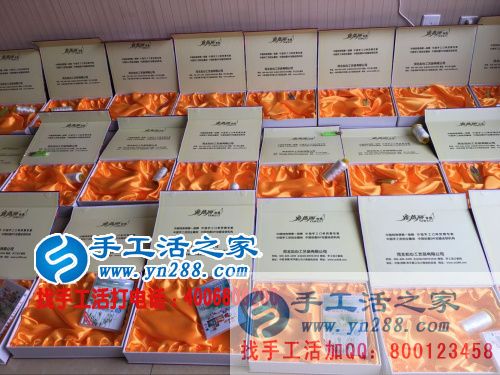 2016年做什么最賺錢？遼寧丹東市宋先生選擇手工活之家網(wǎng)