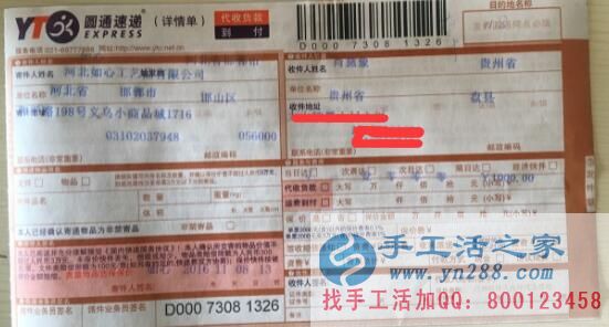 貴州肖女士想帶領(lǐng)村里婦女加工手工活賺錢致富哪里有？