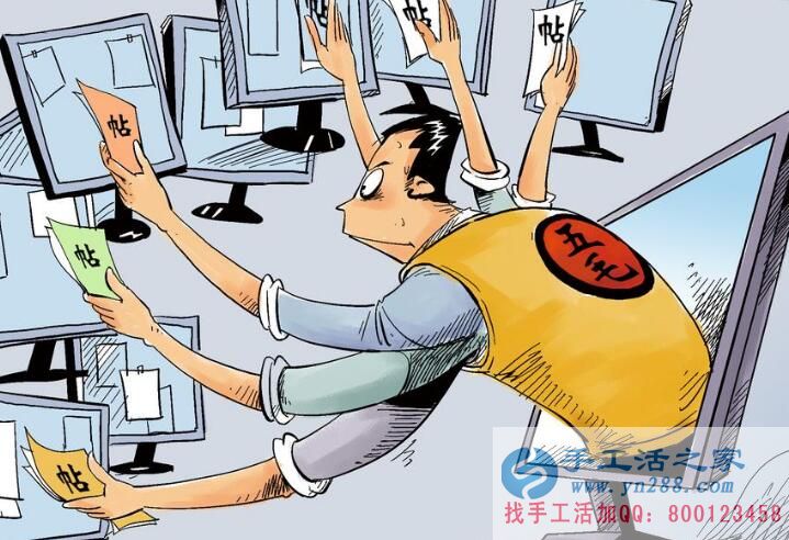 手工活之家推薦在家賺錢的十種方法&mdash;&mdash;網(wǎng)絡(luò)水軍