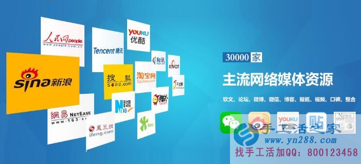 手工活之家推薦在家賺錢的十種方法&mdash;&mdash;軟文營(yíng)銷