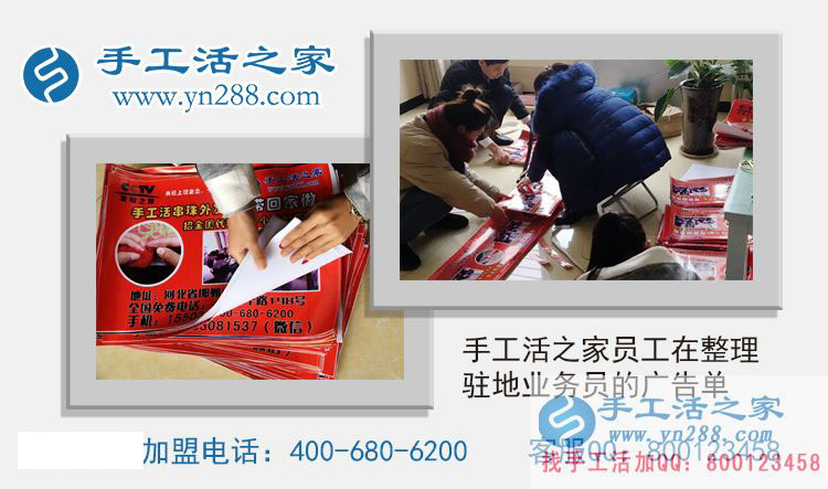 江蘇常州趙先生想找個(gè)手工活兼職用手機(jī)賺錢(qián)方法哪里有？