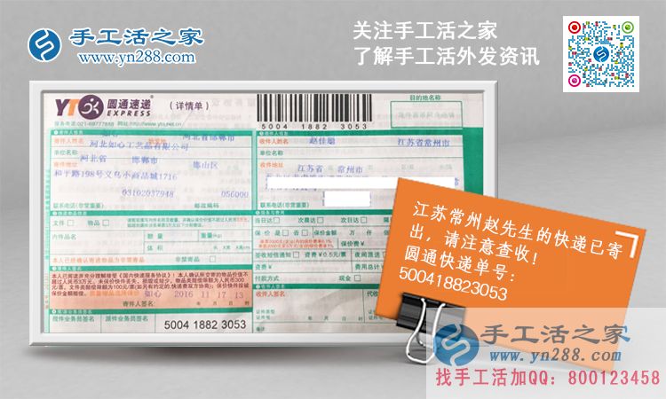 江蘇常州趙先生想找個(gè)手工活兼職用手機(jī)賺錢(qián)方法哪里有？