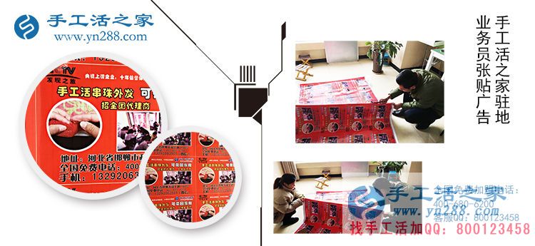 十年艱辛十年誠(chéng)信，只為鋪就老百姓可以在家掙錢的致富路