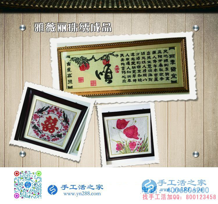 陜西興平市趙女士做手工活收到加工費180元，業(yè)余兼職賺錢好選擇