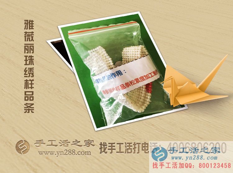 家庭事業(yè)兩不誤！江西樂平市李女士業(yè)余做手工活賺錢