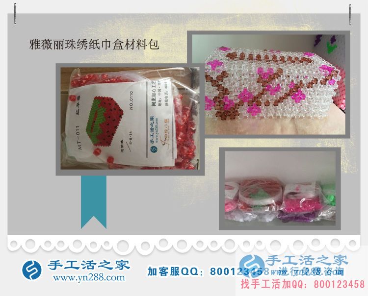 山東濱州高先生問2016年最熱門的賺錢致富項目是什么？