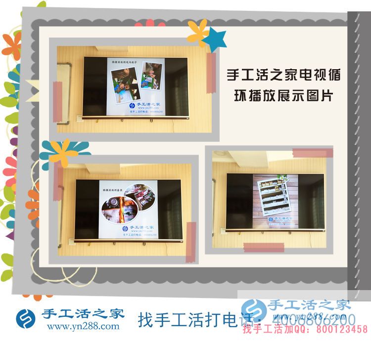 打工妹回鄉(xiāng)創(chuàng)業(yè)記:四川資陽熊女士加入手工活之家村級(jí)代理