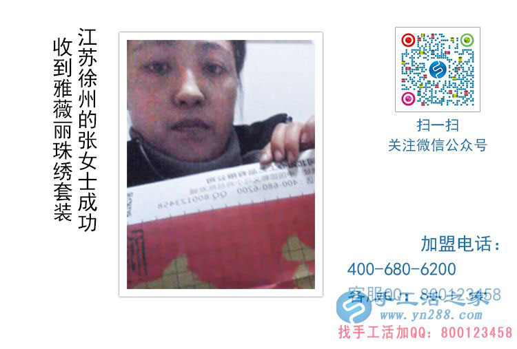 農(nóng)村婦女賺錢記:手工活之家外發(fā)加工給女性一個(gè)在家賺錢的平臺(tái)！