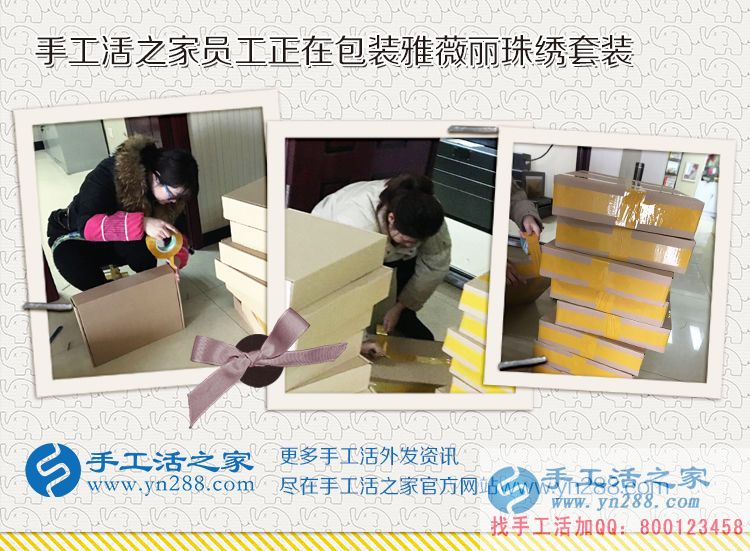 內(nèi)蒙古盧先生問哪里有外發(fā)加工幫客戶代銷的手工活公司？