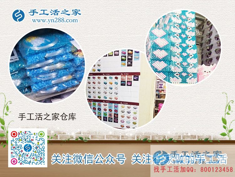 哪里有代加工手工活外發(fā)？河北張家口曹女士想做手工活