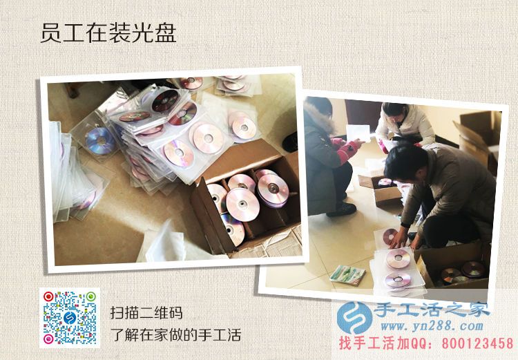 一次選擇，改變一生，手工活之家外發(fā)加工帶您走向成功路！